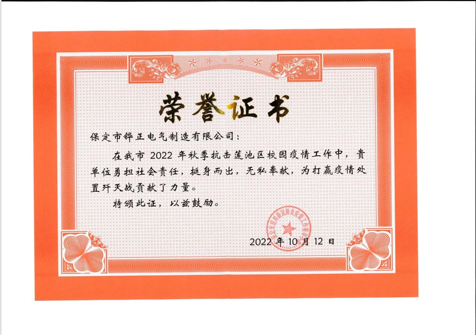 QQ20221110131310_