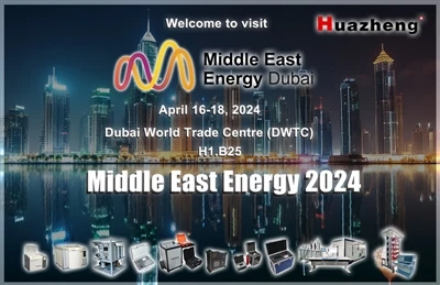 ستشارك شركة Huazheng Electric في معرض Dubai MEE 2024 هذا الشهر