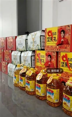 قام Huazheng Electric بتوزيع فوائد السنة الجديدة لجميع الموظفين